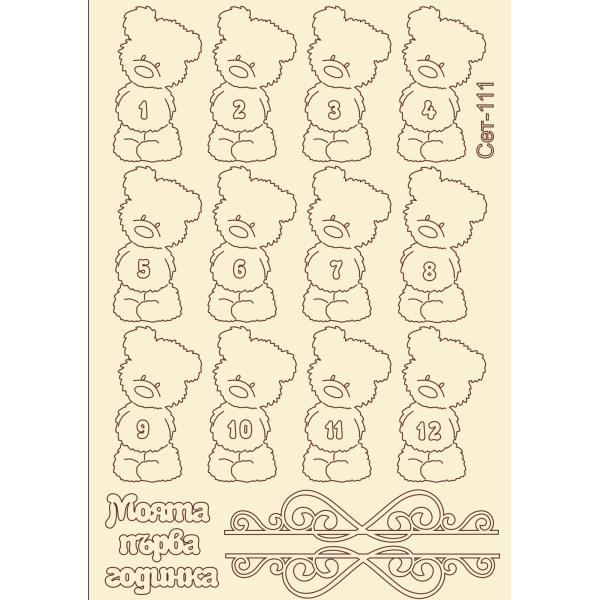 Мечета сет 111
