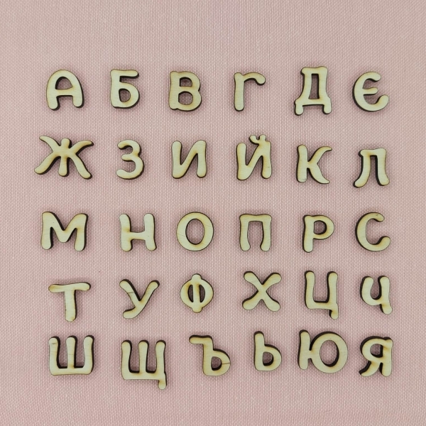 Букви от шперплат