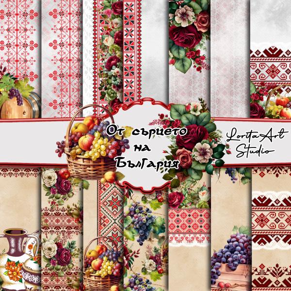 Дизайнерски хартии От сърцето на България 21/21.5см.