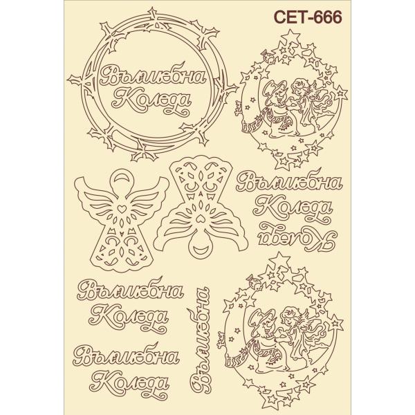 Коледни рамки и елементи сет 666