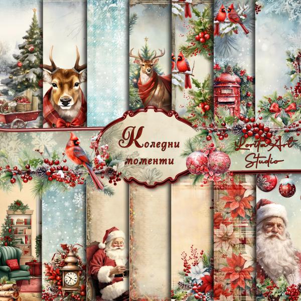 Дизайнерски хартии Коледни моменти  21/21.5см.