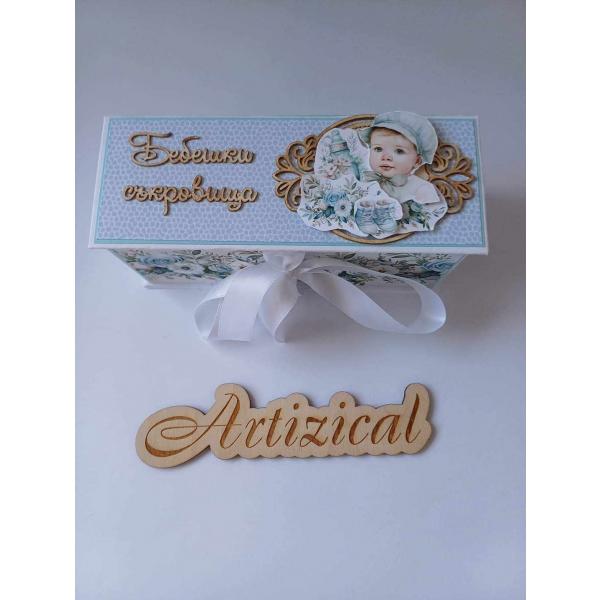 Кутийка за Бебешки съкровища 3 в 1
