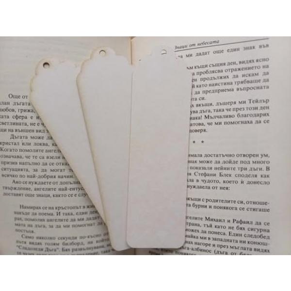 Книгоразделители