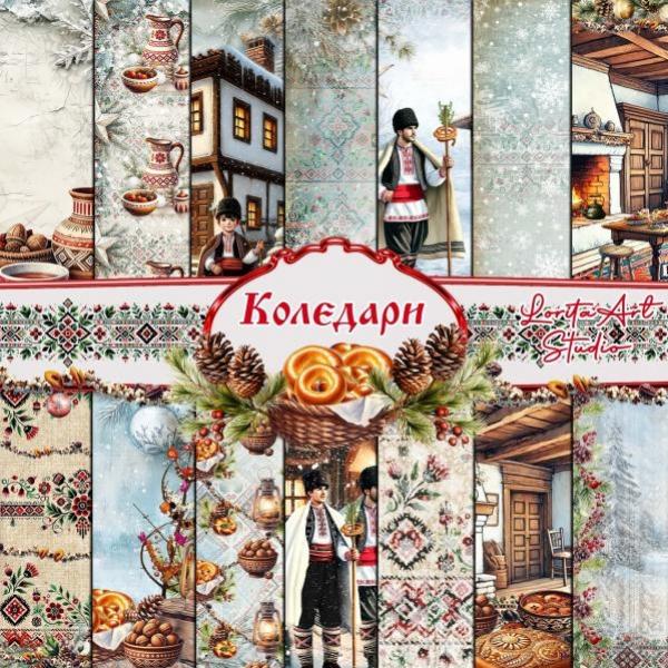Дизайнерски хартии Коледари 21/21.5см.