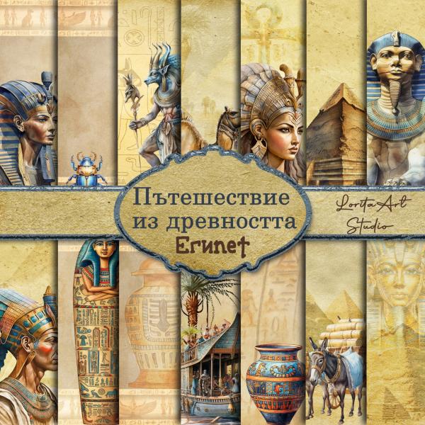 Дизайнерски хартии Египет 21/21см.